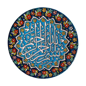 بشقاب میناکاری کد 622