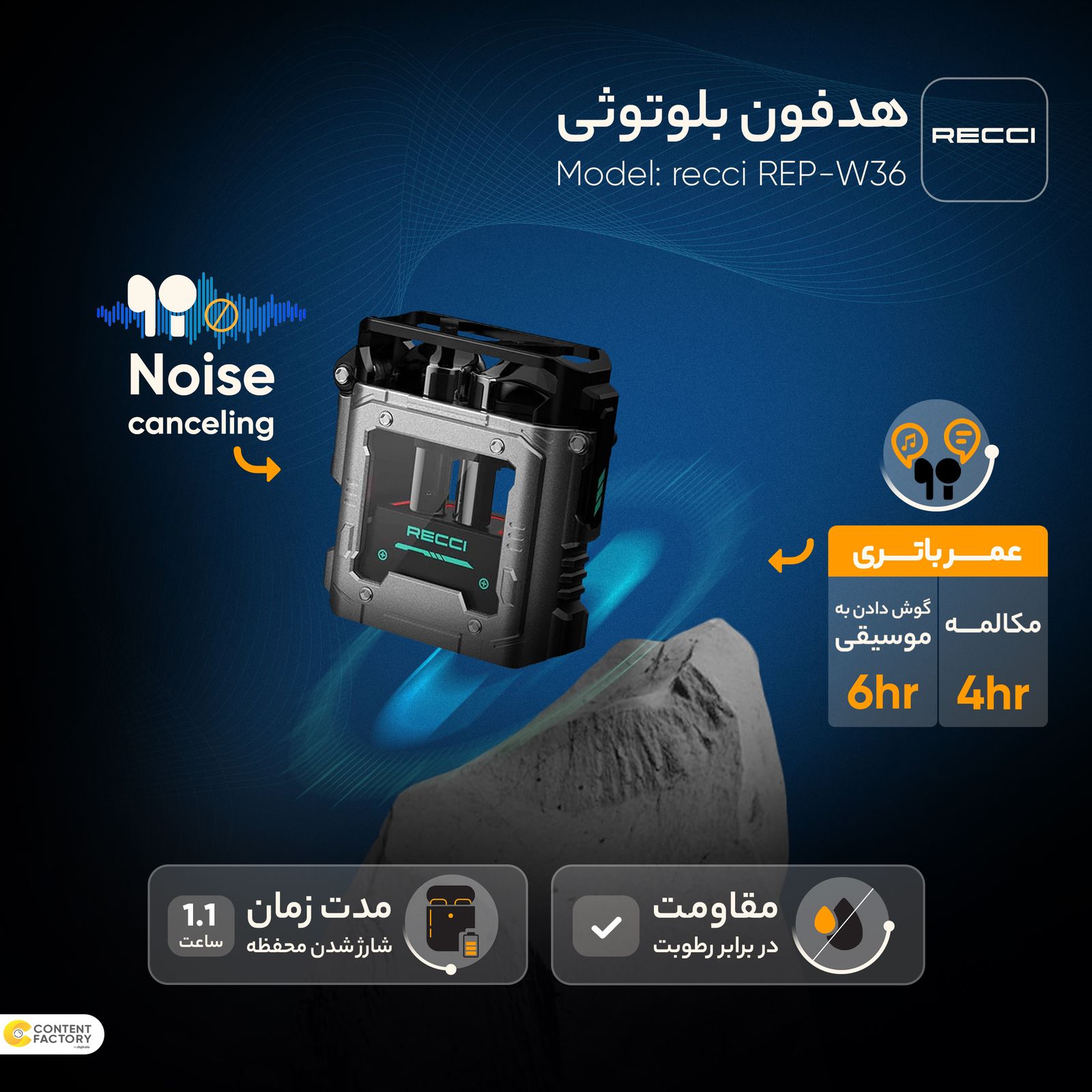 هدفون بلوتوثی مخصوص بازی رسی مدل REP-W36 -  - 12