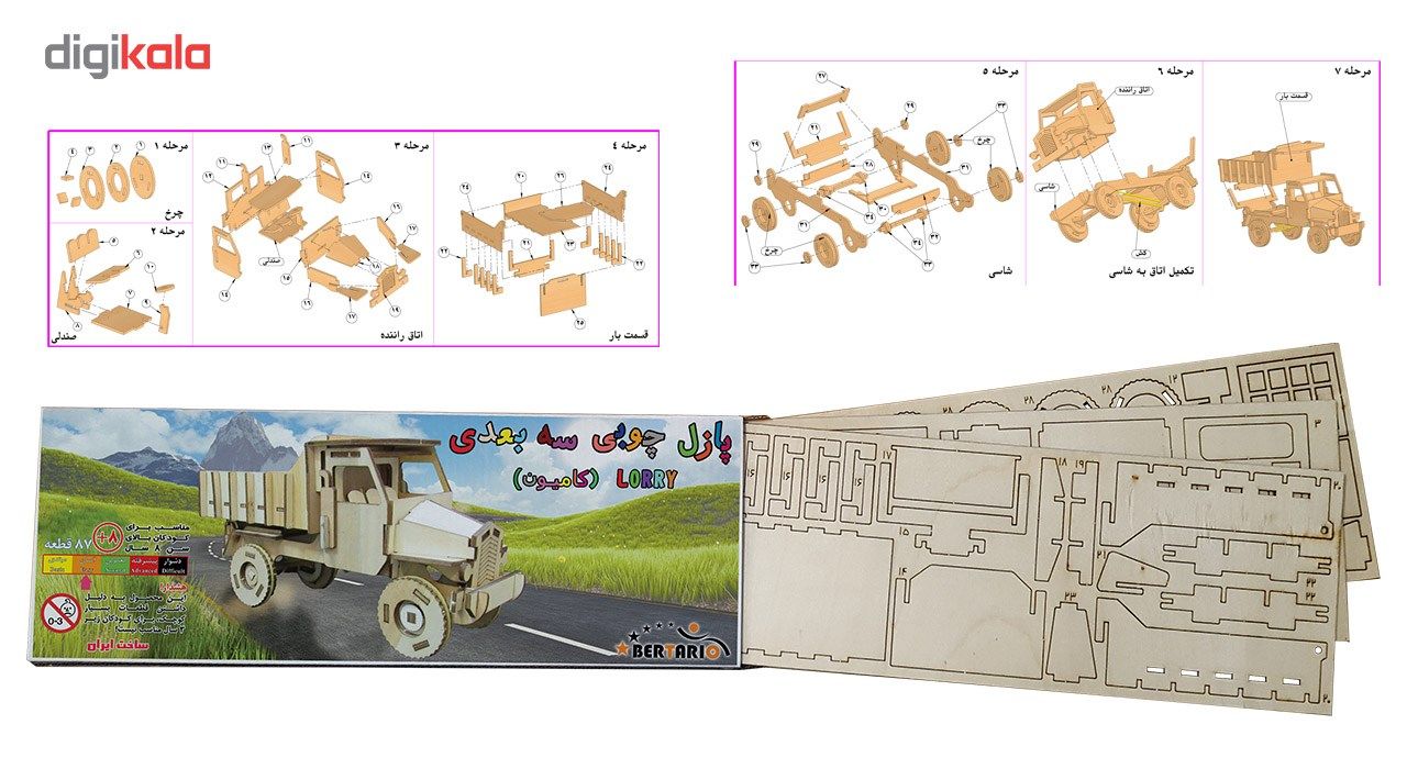 پازل سه بعدی چوبی برتاریو مدل کامیون