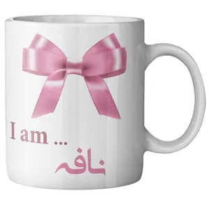 ماگ ماگستان مدل  نافه