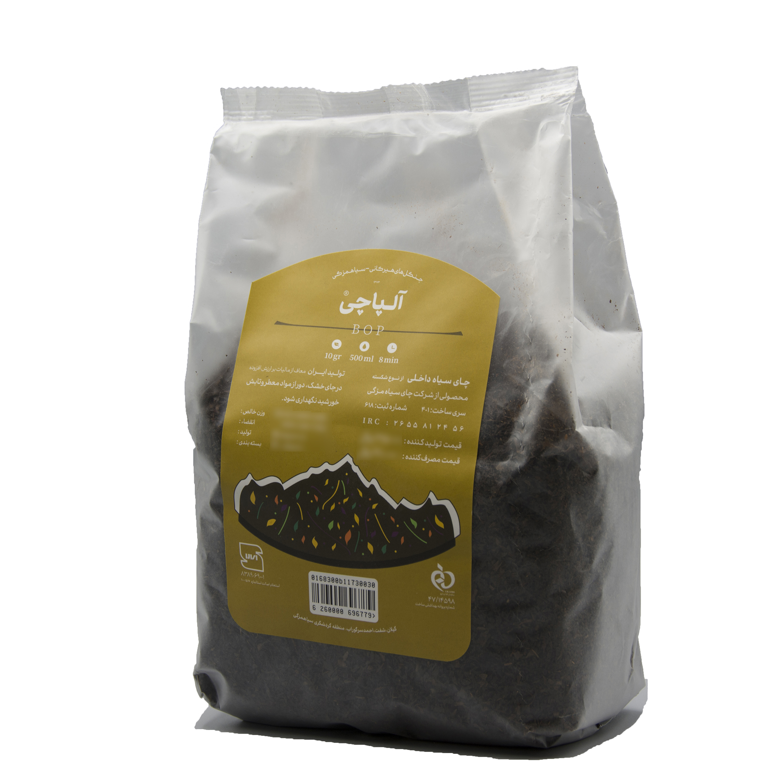 چای ارتدوکس شکسته BOP آلپاچی - 450 گرم