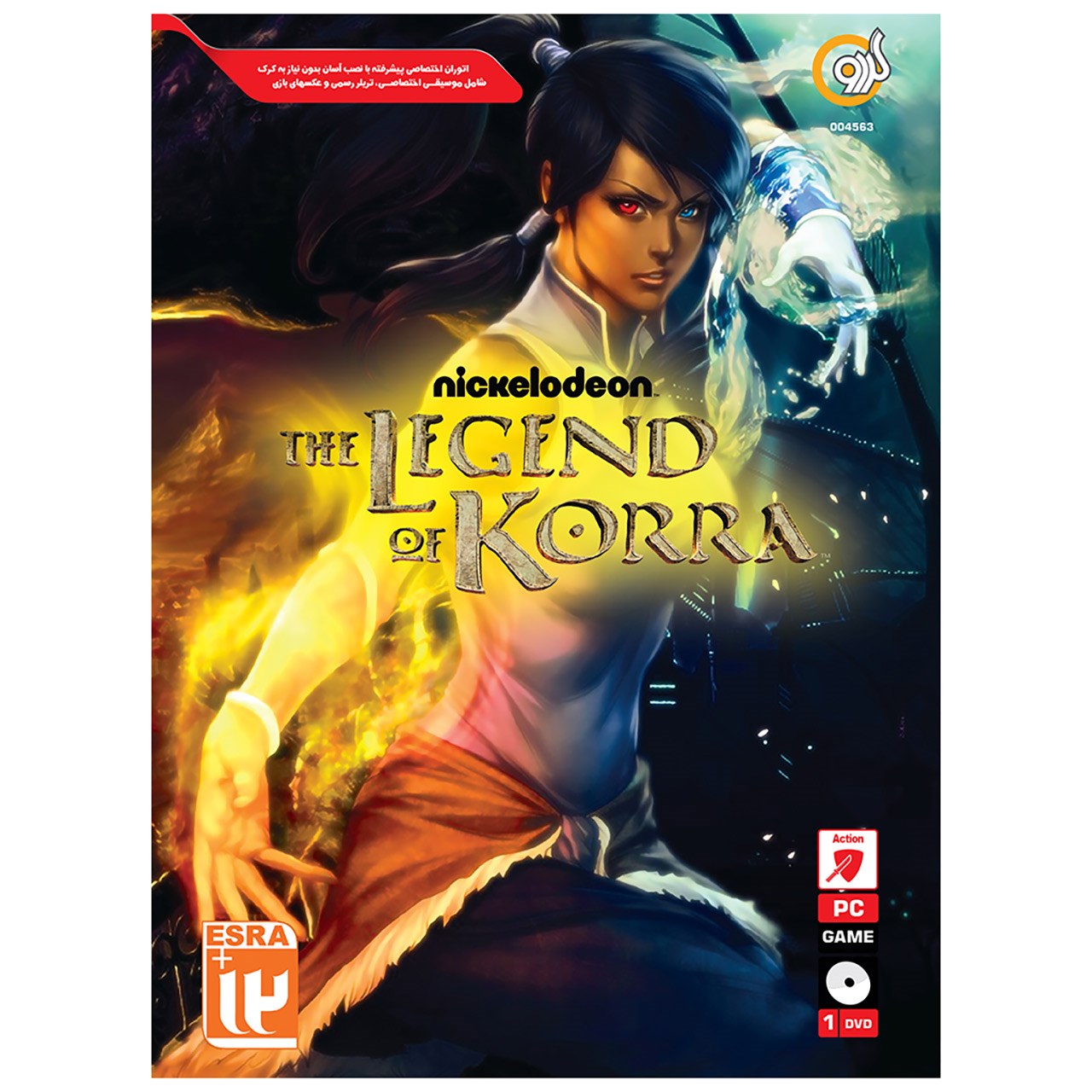 بازی The Legend Of Korra مخصوص PC