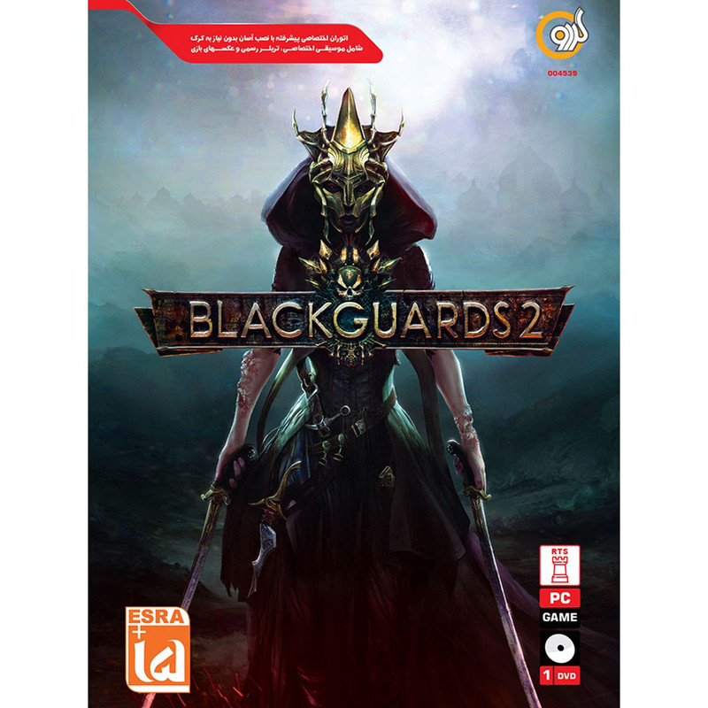 بازی BlackGuards 2 مخصوص  PC
