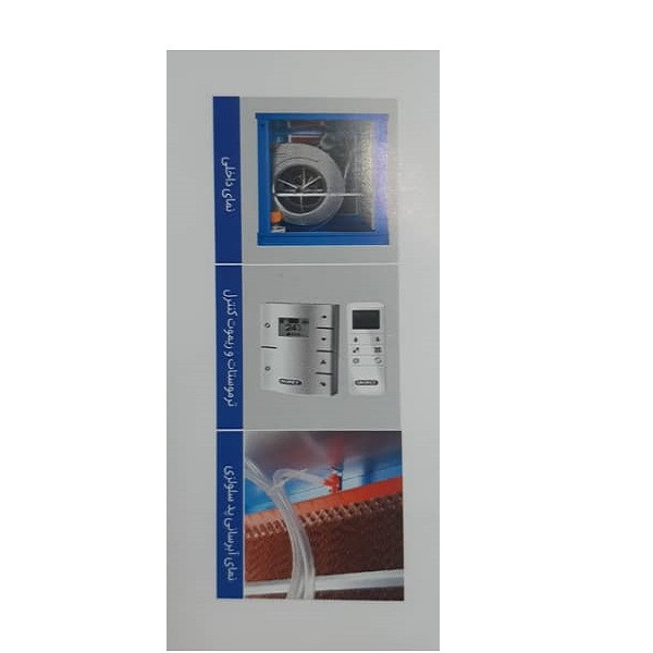 کولر سلولوزی 7000 انرژی مدل 7000