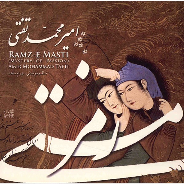 آلبوم موسیقی رمز مستی - امیرمحمد تفتی