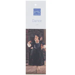 تقویم دیواری 1397 طرح رقص
