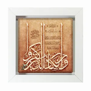 تابلو مبین ایده مدل الله Tm20 کد 356
