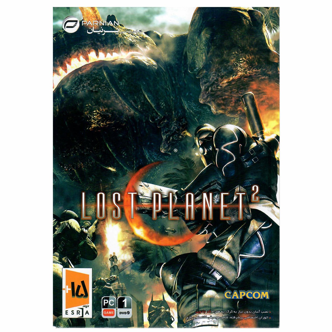 بازی Lost Planet 2 مخصوص PC