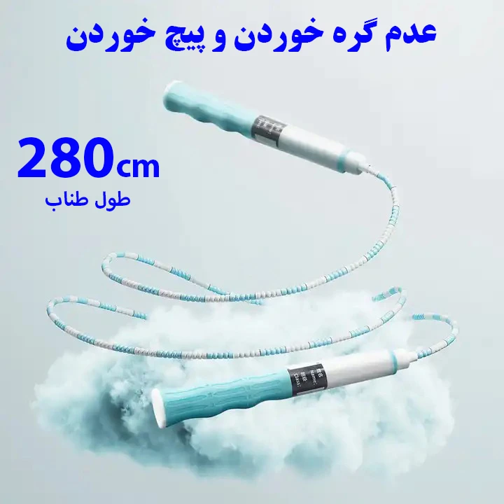 عکس شماره 3 : طناب ورزشی مدل لیبل دار بامبو