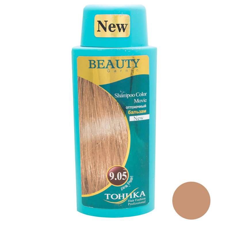 شامپو رنگ مو بیوتی گارنیک شماره 9.05 حجم 150 میلی لیتر رنگ صورتی مرواریدی گندمی