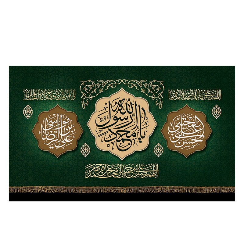 پرچم طرح نوشته مدل یا محمد رسول الله کد 2253H
