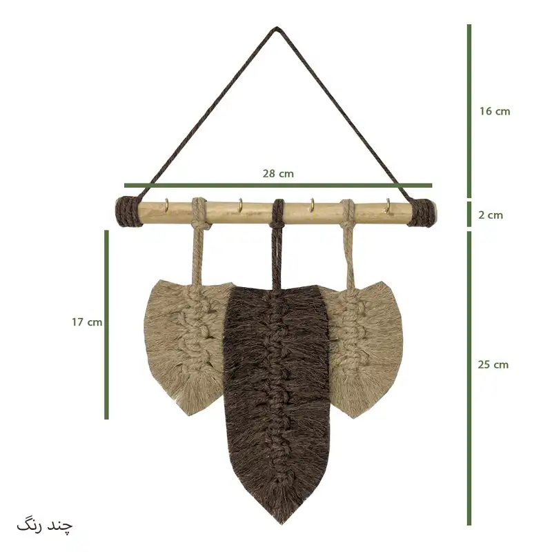 جاکلیدی مدل آویز مکرومه کد 2517