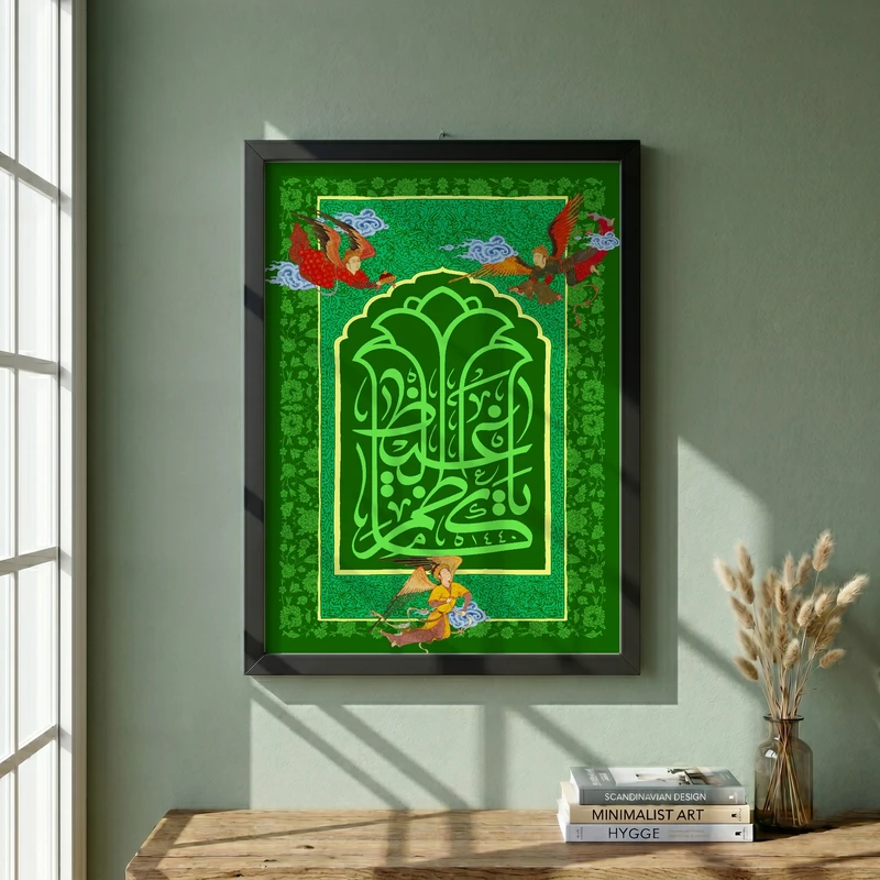 تابلو طرح ولادت امام کاظم (ع) مدل G15168 فریم مشکی