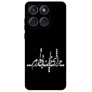 Megafone Typography 2387 Cover For Motorola Moto Edge 60 Fusion