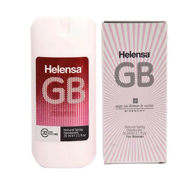 عطر جیبی زنانه هلنسا مدل ژیوانشی حجم 25 میلی لیتر