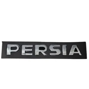 آرم صندوق عقب خودرو چیکال مدل P-632-PERSIA مناسب برای پژو پارس