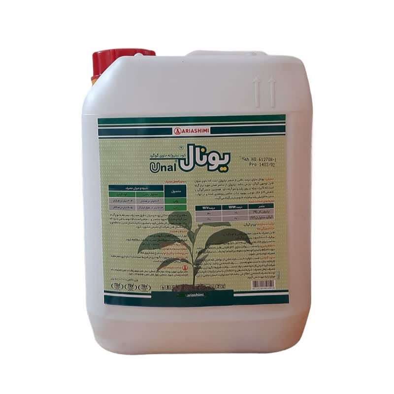 کود مایع نیتروژن همراه با گوگرد آریا شیمی مدل یونال حجم 5 لیتر کود مایع نیتروژن همراه با گوگرد آریا شیمی مدل یونال حجم 5 لیتر