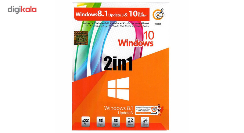 سیستم عامل Windows 10 Final Edition - Windows 10 Update 3 نشر گردو