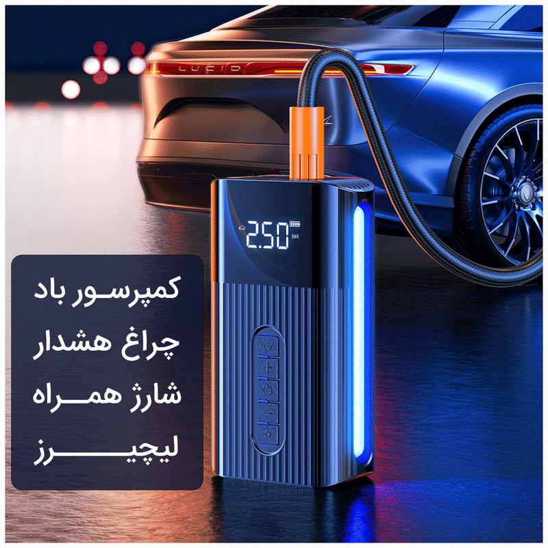 کمپرسور هوا لیچیرز مدل LC-D25