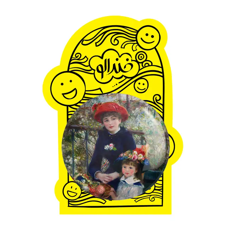 آینه جیبی خندالو طرح دو خواهر روی تراس رنوار مدل تاشو کد 23353