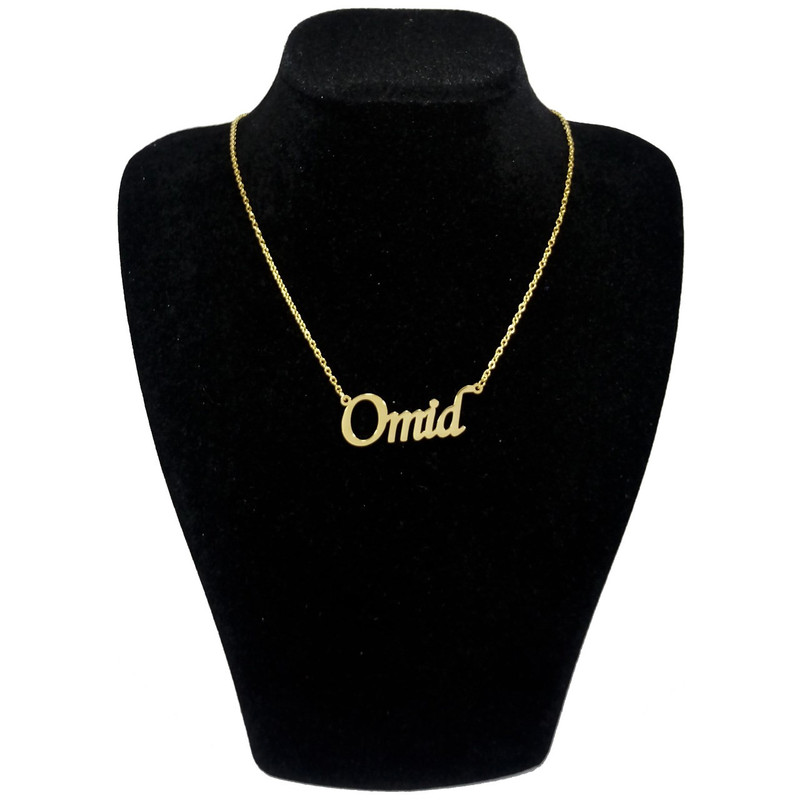 گردنبند آی جواهر طرح نام امید انگلیسی کد 1100107GE