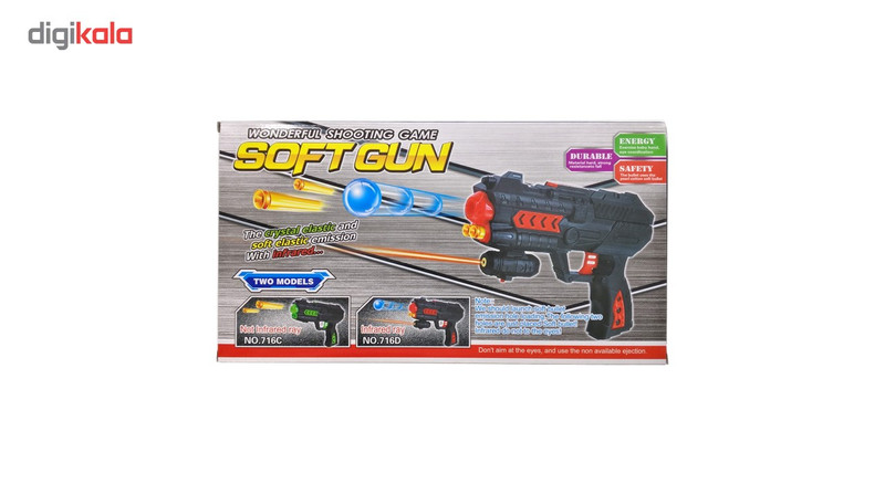 تفنگ اسباب بازی سافت گان کد KTT-016 تفنگ اسباب بازی سافت گان کد KTT-016
