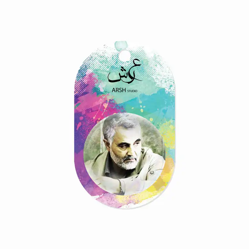مگنت عرش طرح سردار سلیمانی کد Asm505
