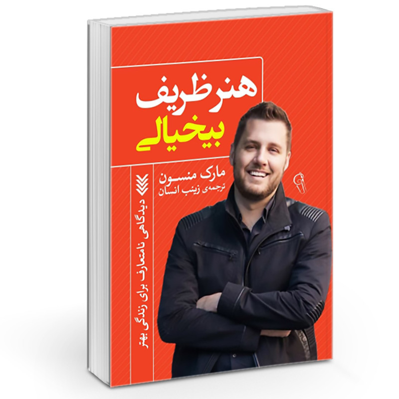 Book