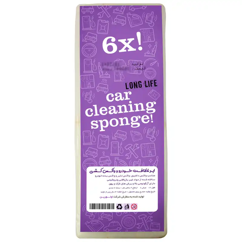 ابر نظافت خودرو مدل اولورین کد AC6 بسته 6 عددی