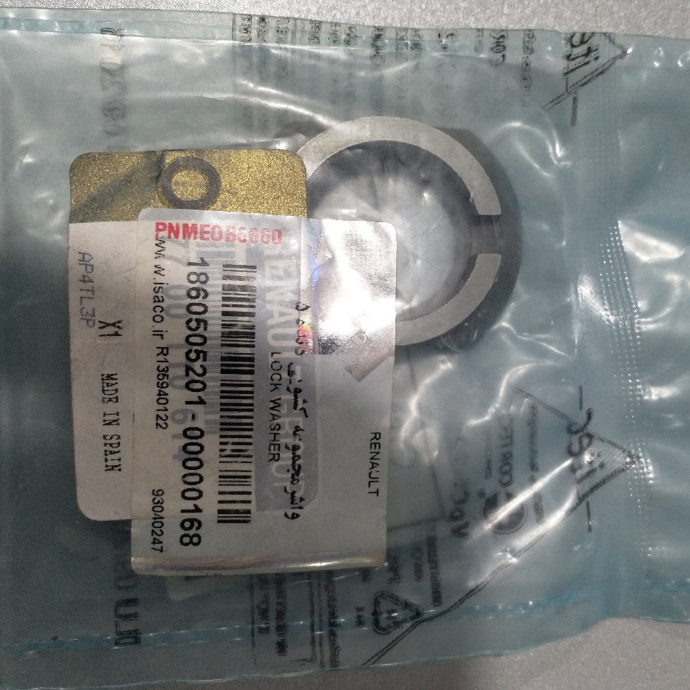 واشر بوش دنده پنج رنو کد 7700866290 مناسب برای ال90