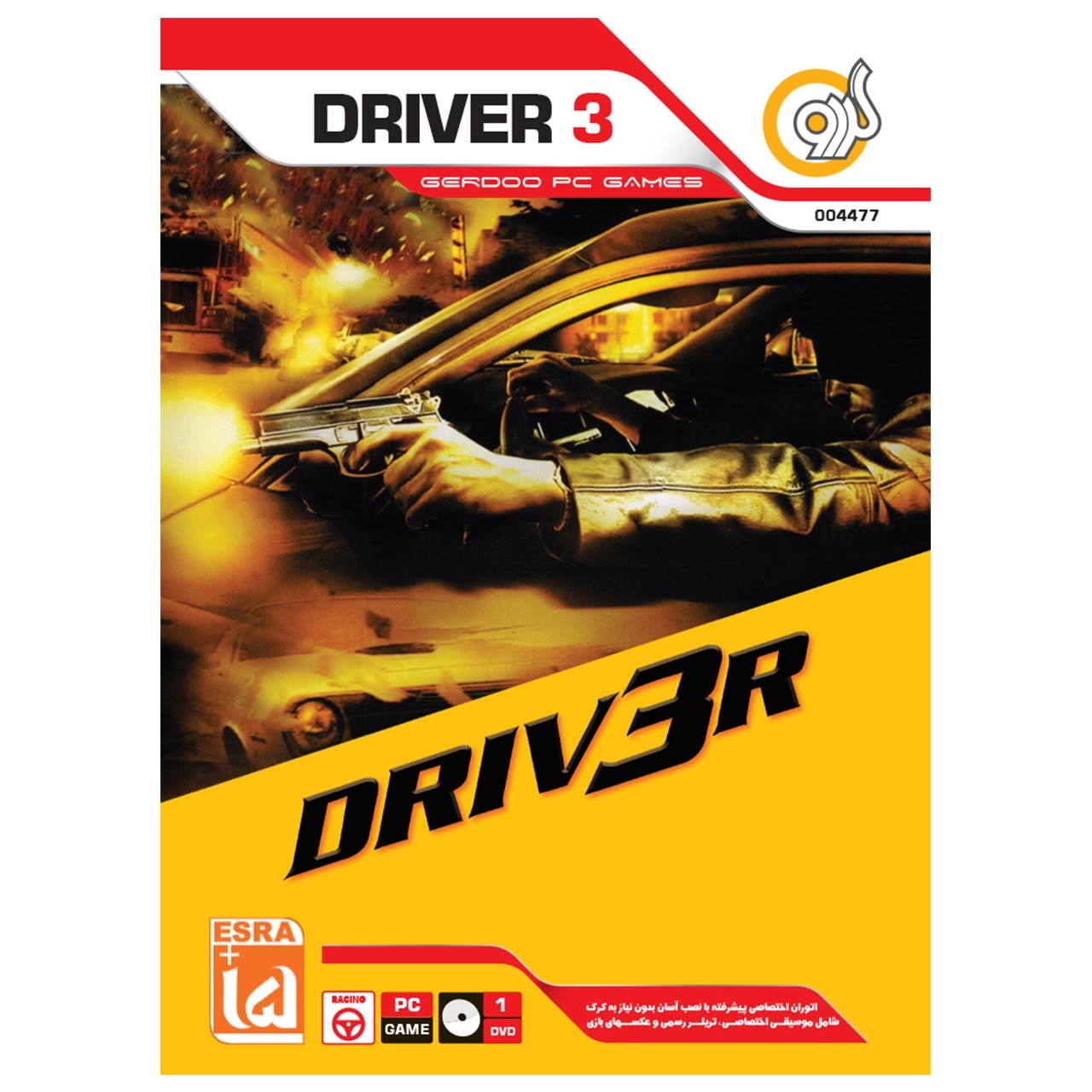 بازی Driver 3 مخصوص PC