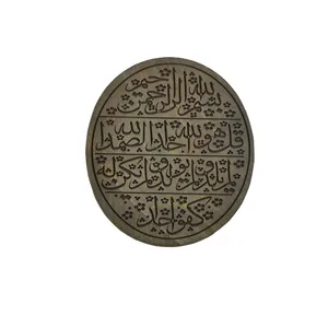 سنگ حدید مدل حکاکی کد توحید