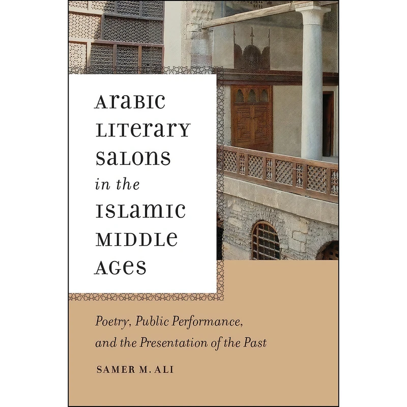 کتاب Arabic Literary Salons in the Islamic Middle Ages اثر Samer M. Ali انتشارات University of Notre Dame Press