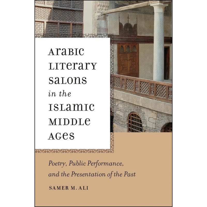 کتاب Arabic Literary Salons in the Islamic Middle Ages اثر Samer M. Ali انتشارات University of Notre Dame Press