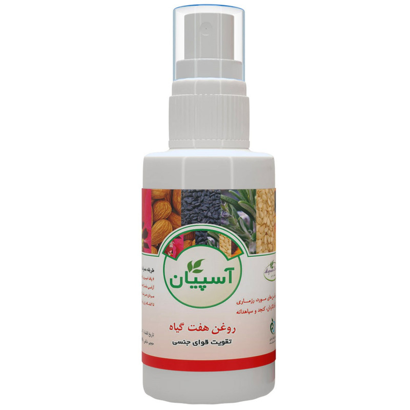 لوسیون و روغن بدن آسپیان مدل روغن هفت گیاه حجم 30 میلی لیتر لوسیون و روغن بدن آسپیان مدل روغن هفت گیاه حجم 30 میلی لیتر