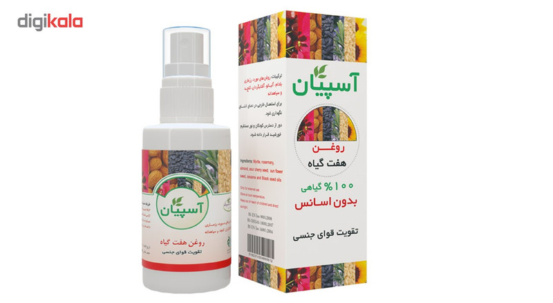 لوسیون و روغن بدن آسپیان مدل روغن هفت گیاه حجم 30 میلی لیتر لوسیون و روغن بدن آسپیان مدل روغن هفت گیاه حجم 30 میلی لیتر