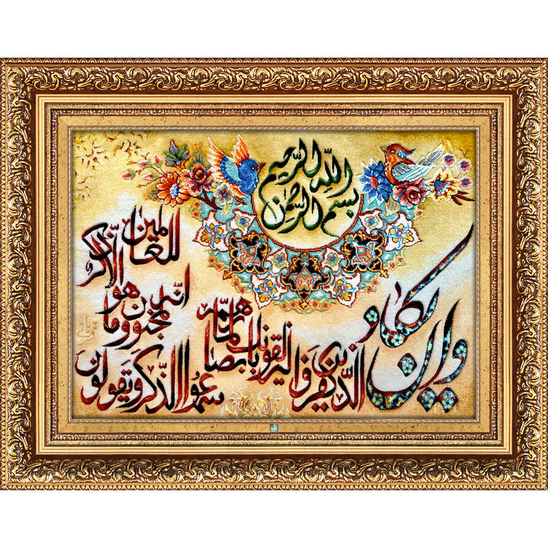 تابلو فرش دستباف فرش میرنظامی مدل وان یکاد پرنده دار کد 1678