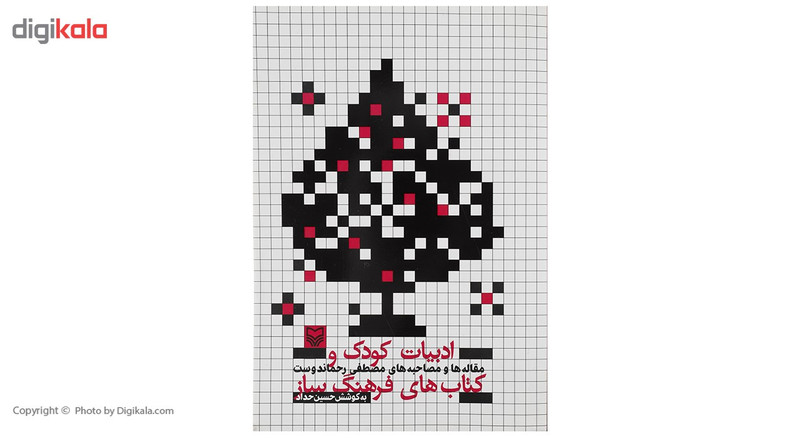 موخوره گیر مدل Hair Trimmer