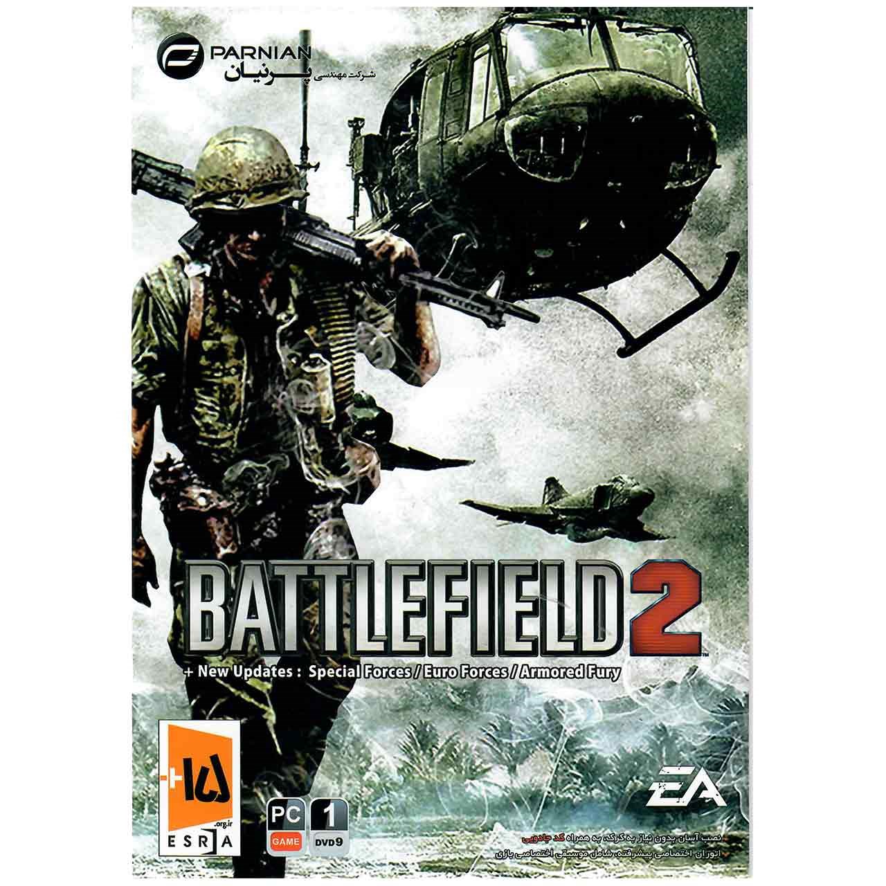 بازی کامپیوتری BATTLEFIELD2 مخصوص PC