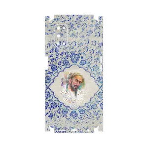 MAHOOT Saadi-FullSkin Cover Sticker for Realme 7 5G