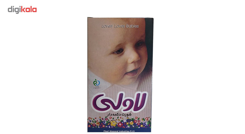 شورت دکمه دار لاولی سایز 2