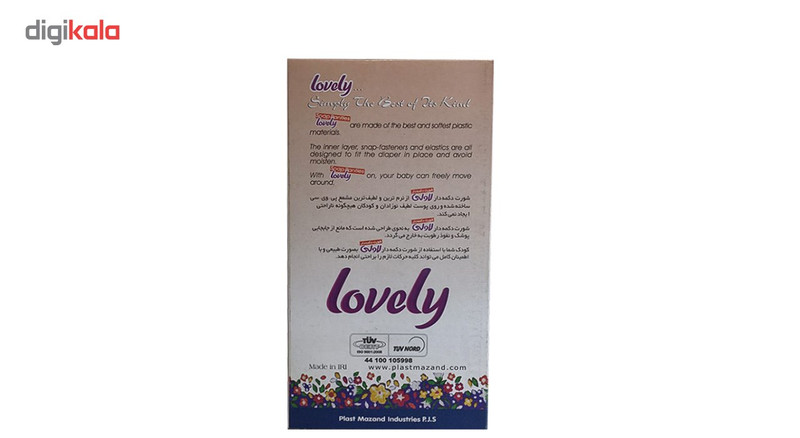 شورت دکمه دار لاولی سایز 2