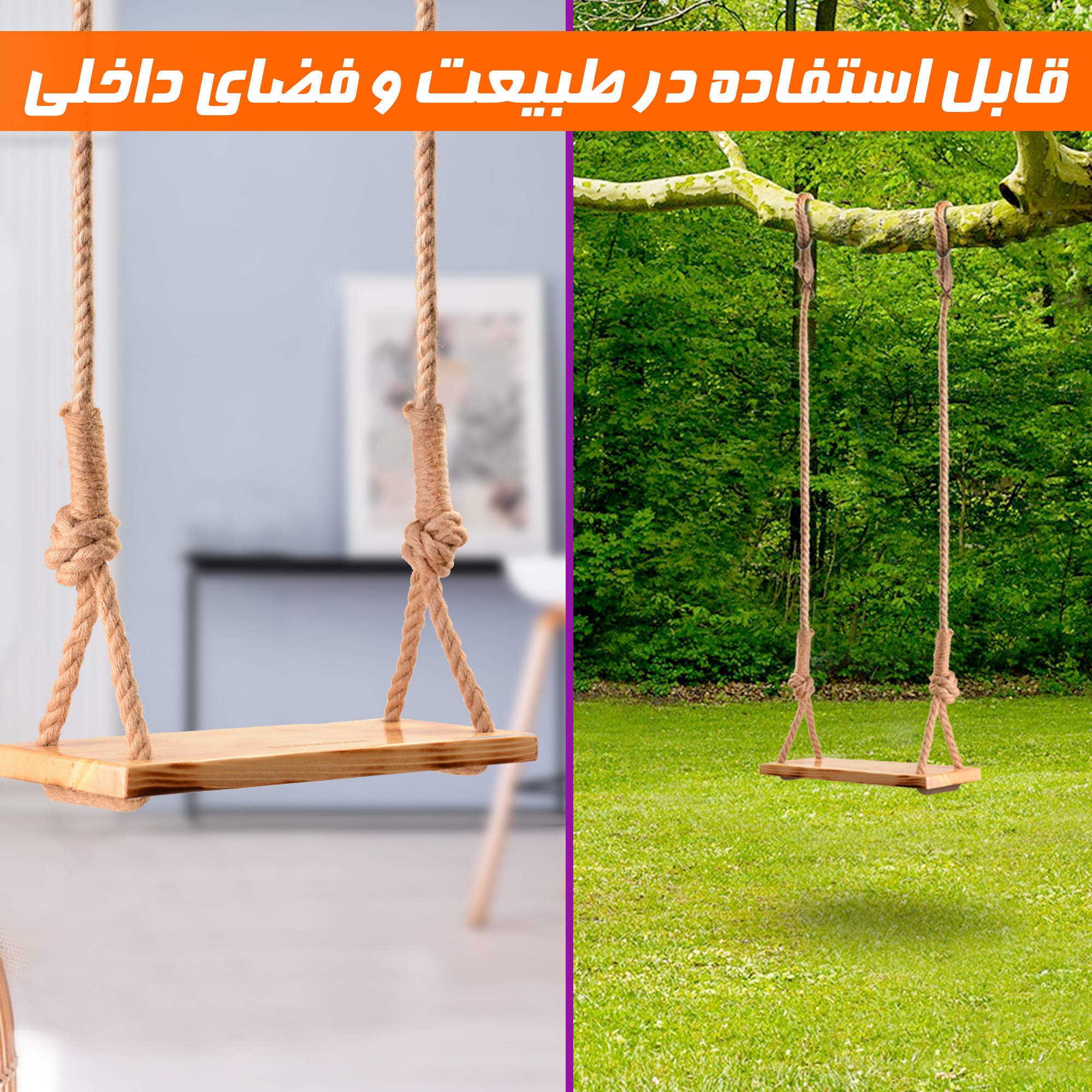 تاب کودک نادیاهوم مدل swing76