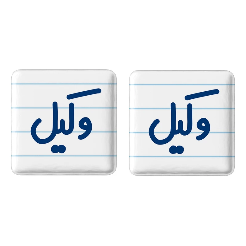مگنت خندالو مدل وکیل کد 6751 مجموعه 2 عددی