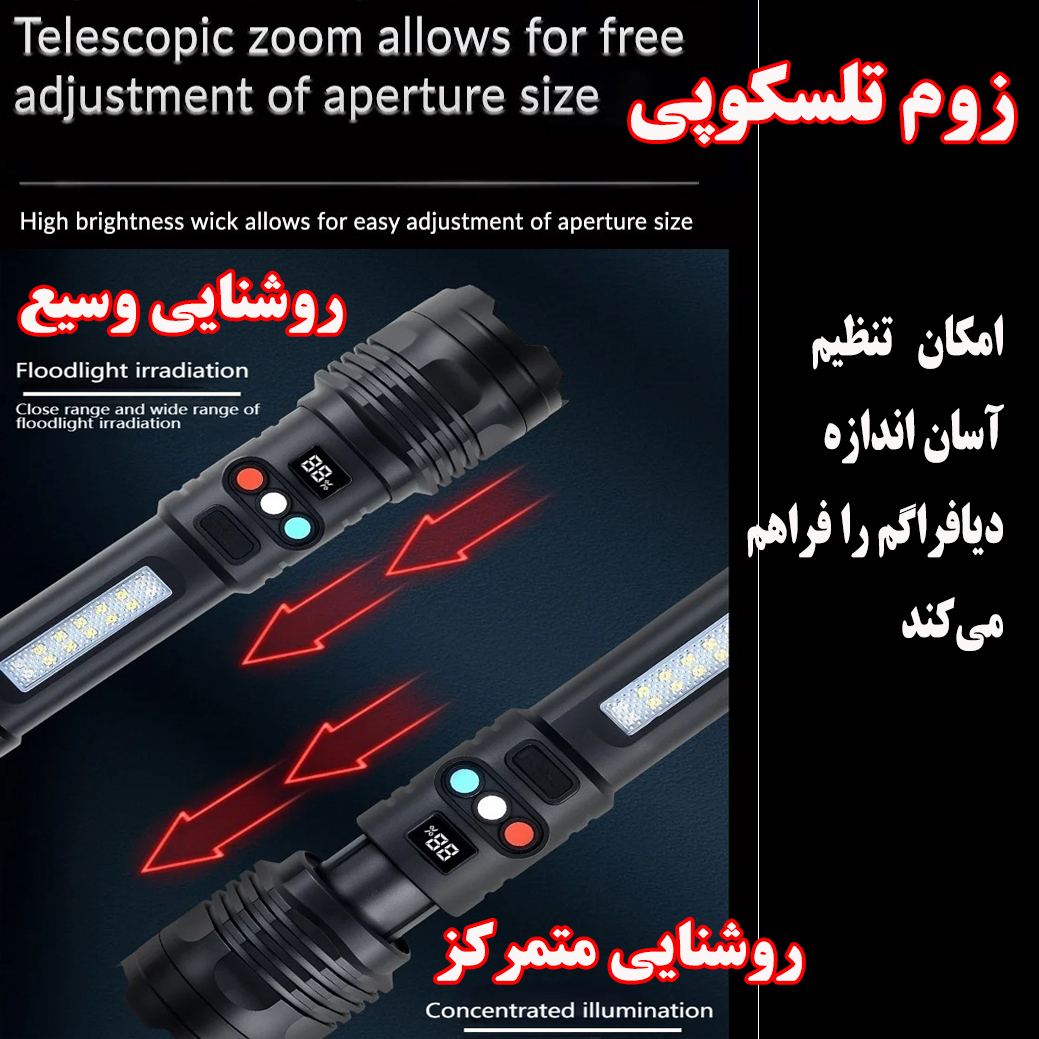 چراغ قوه دستی مدل SJ-017-2 با نور مهتابی چراغ قوه دستی مدل SJ-017-2 با نور مهتابی