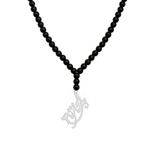 گردنبند نقره زنانه هایکا مدل اسم محدثه کد n.ha1-265