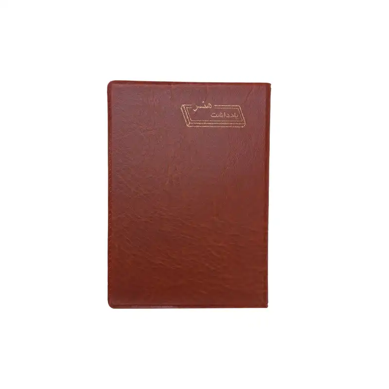 تقویم جیبی سال 1403 هنر  کد 12 به همراه دفترچه یادداشت