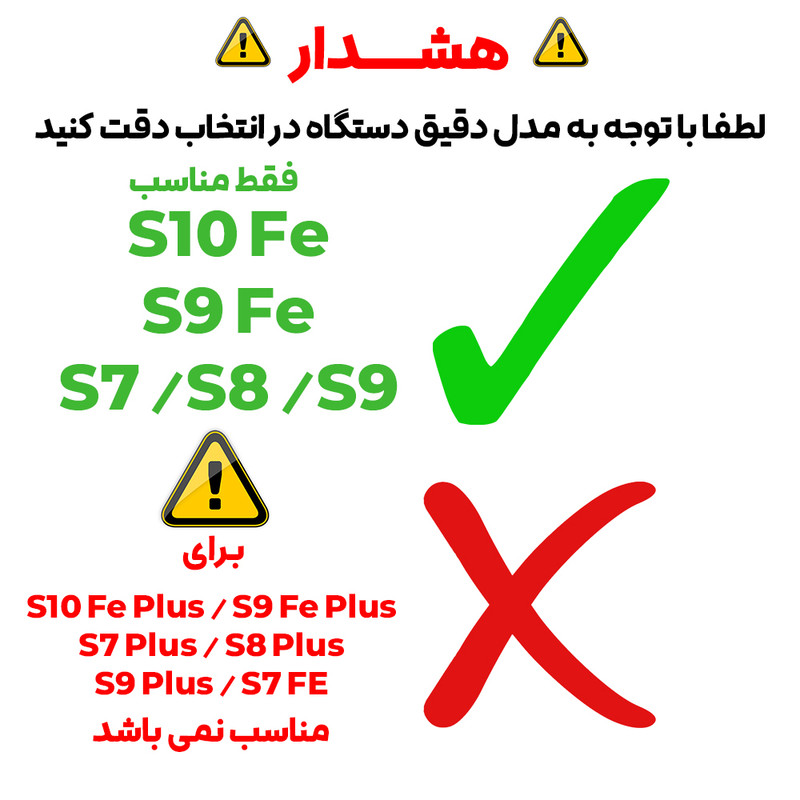 کاور بادیگارد مدل TPU مناسب برای تبلت سامسونگ galaxy Tab S9 FE / S10 FE 10.9 inch