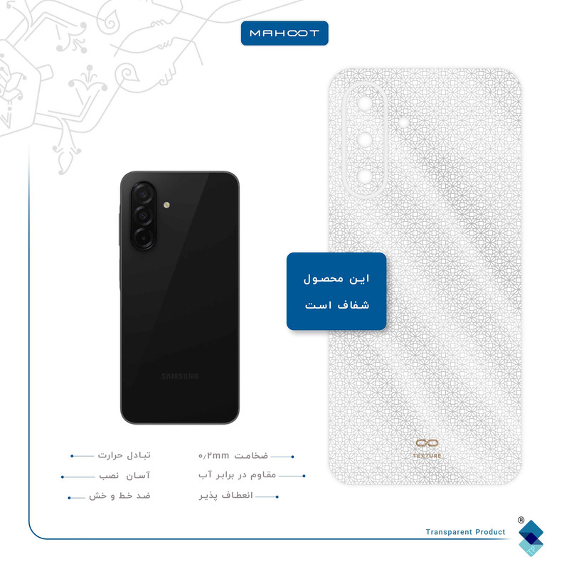 برچسب پوششی ماهوت مدل Gloss-Transparent مناسب برای گوشی موبایل سامسونگ Galaxy A26