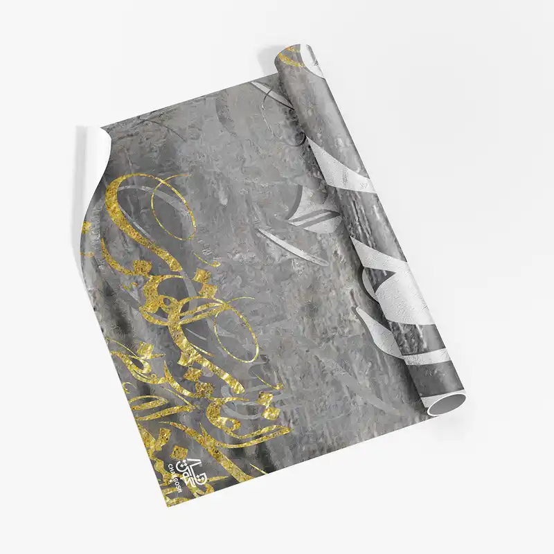 پوستر دیواری چارگوش مدل 2918.1